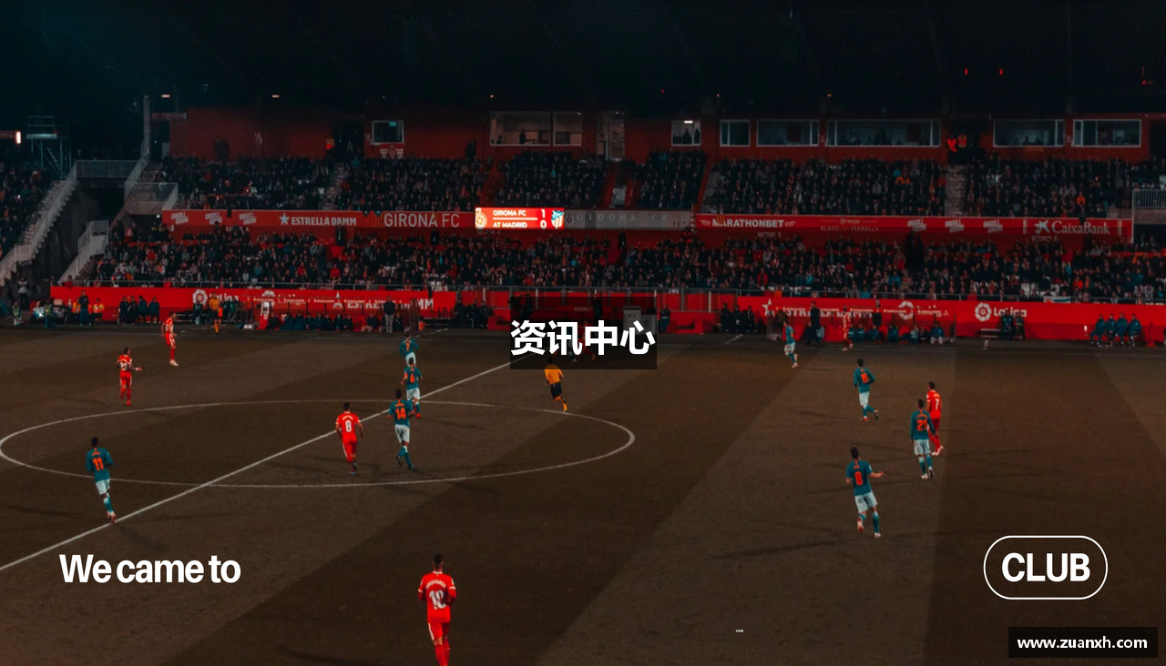 资讯中心